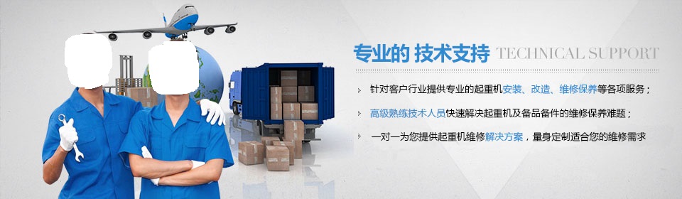 廣旭數(shù)控專業(yè)的技術(shù)支持